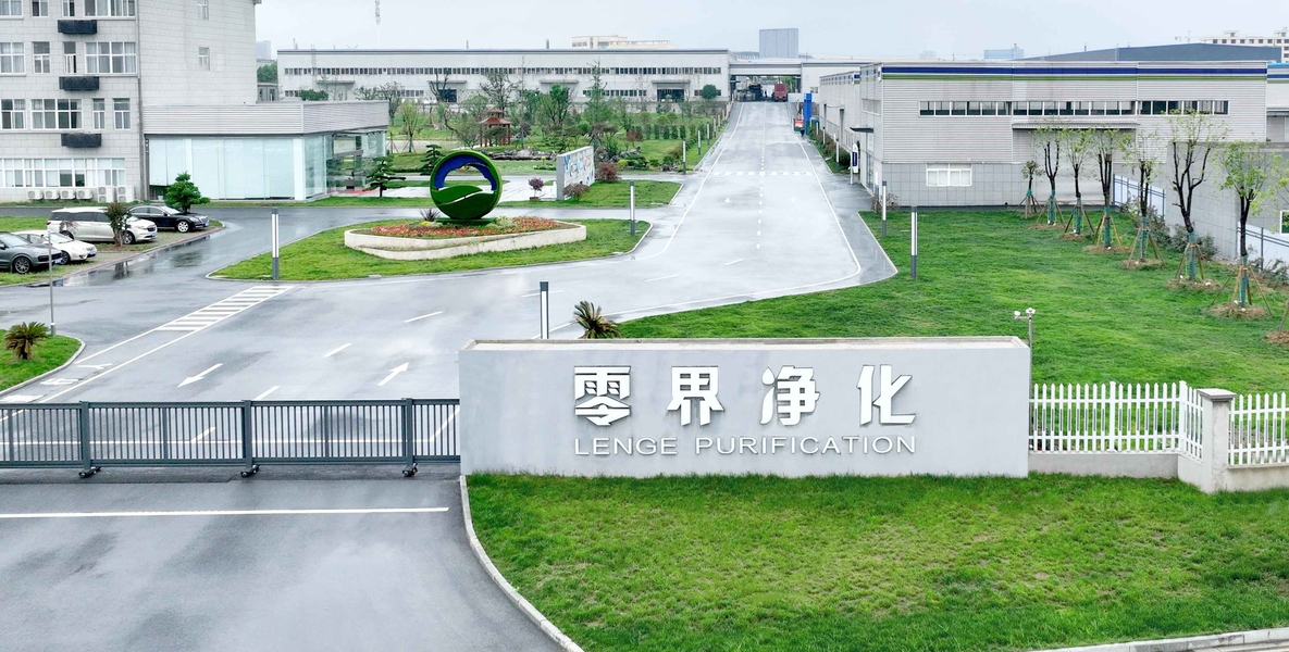 China Wuxi Lenge Purification Equipments Co., Ltd. Perfil de compañía 