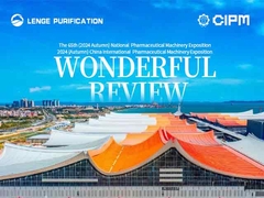 La maravillosa revisión de la 65a Exposición Nacional de Maquinaria Farmacéutica (otoño 2024) y 2024 (Autu)